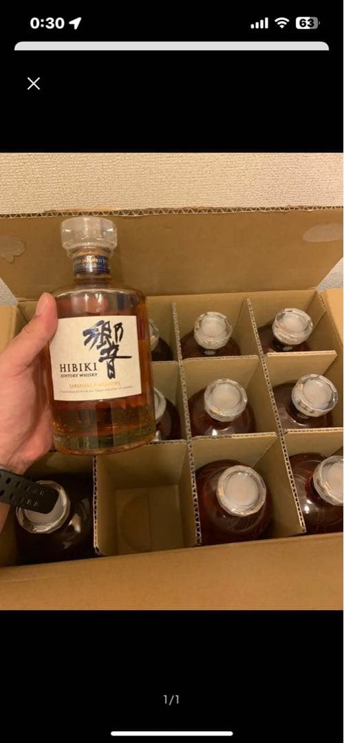 響 ジャパニーズハーモニー JH 700ml 12本セット