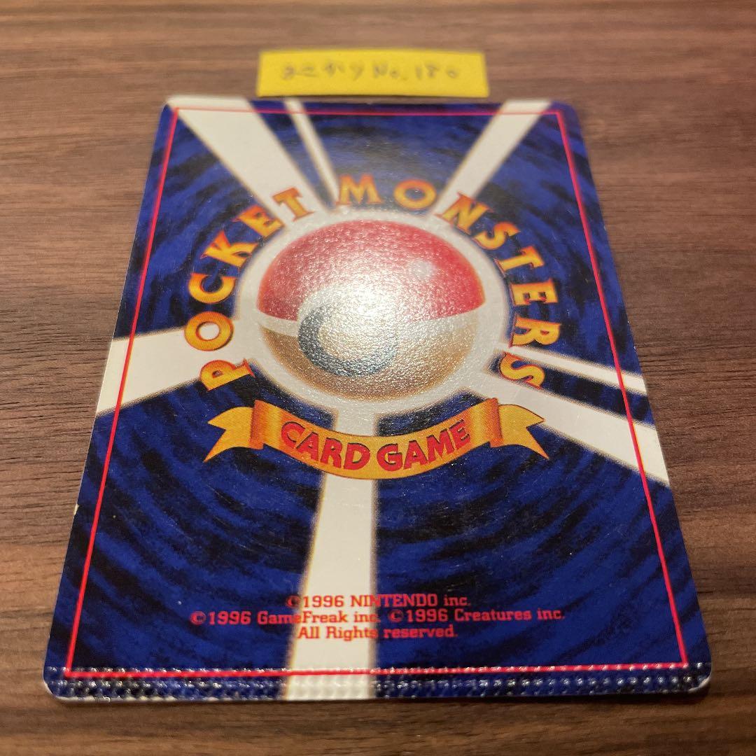 【世界に1枚⁉︎】圧着エラー わるいリザードン