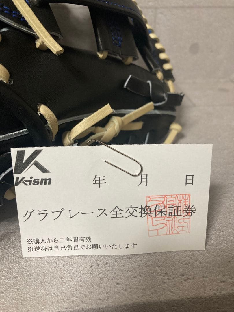 ケーイズム k-ism 訳あり傷ありオーダー別注品 硬式外野用