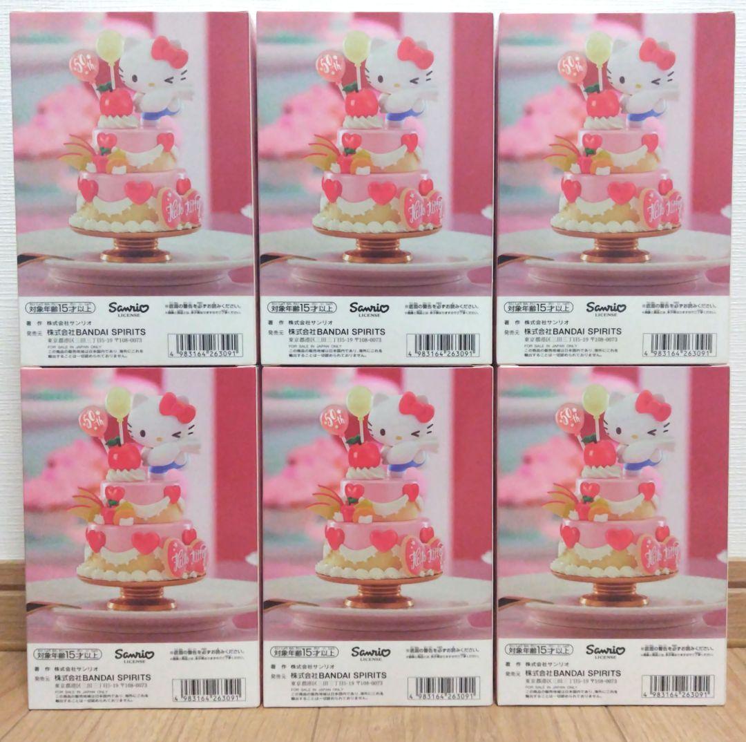 ハローキティ 50th PALDOLCE COLLECTION GRANDE