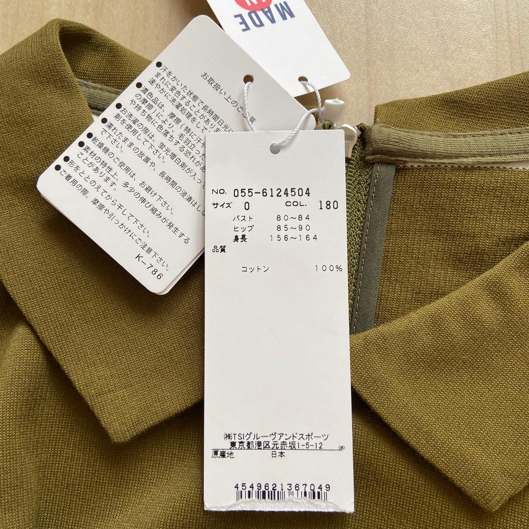 未使用品パーリーゲイツ PEARLY GATES ボーダーワンピース