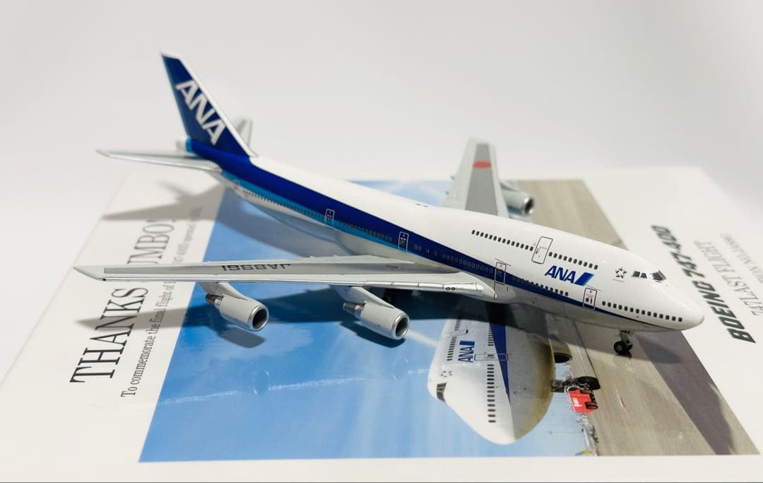 全日空商事 1/400 ANA B747-400 ラストフライトNH40081