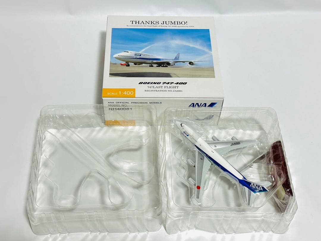 全日空商事 1/400 ANA B747-400 ラストフライトNH40081