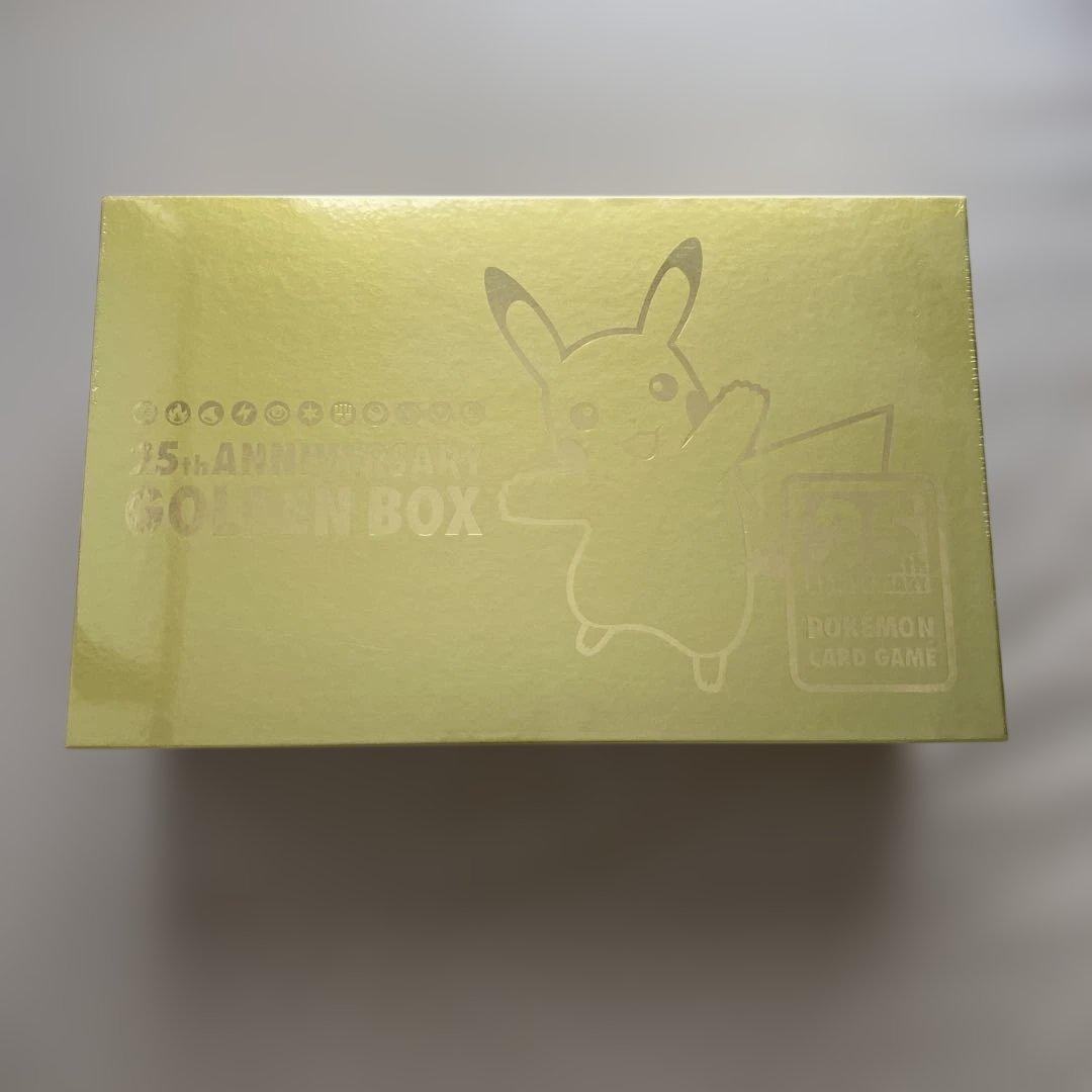 ハチくん　ポケモン 25th Anniversary Golden Box