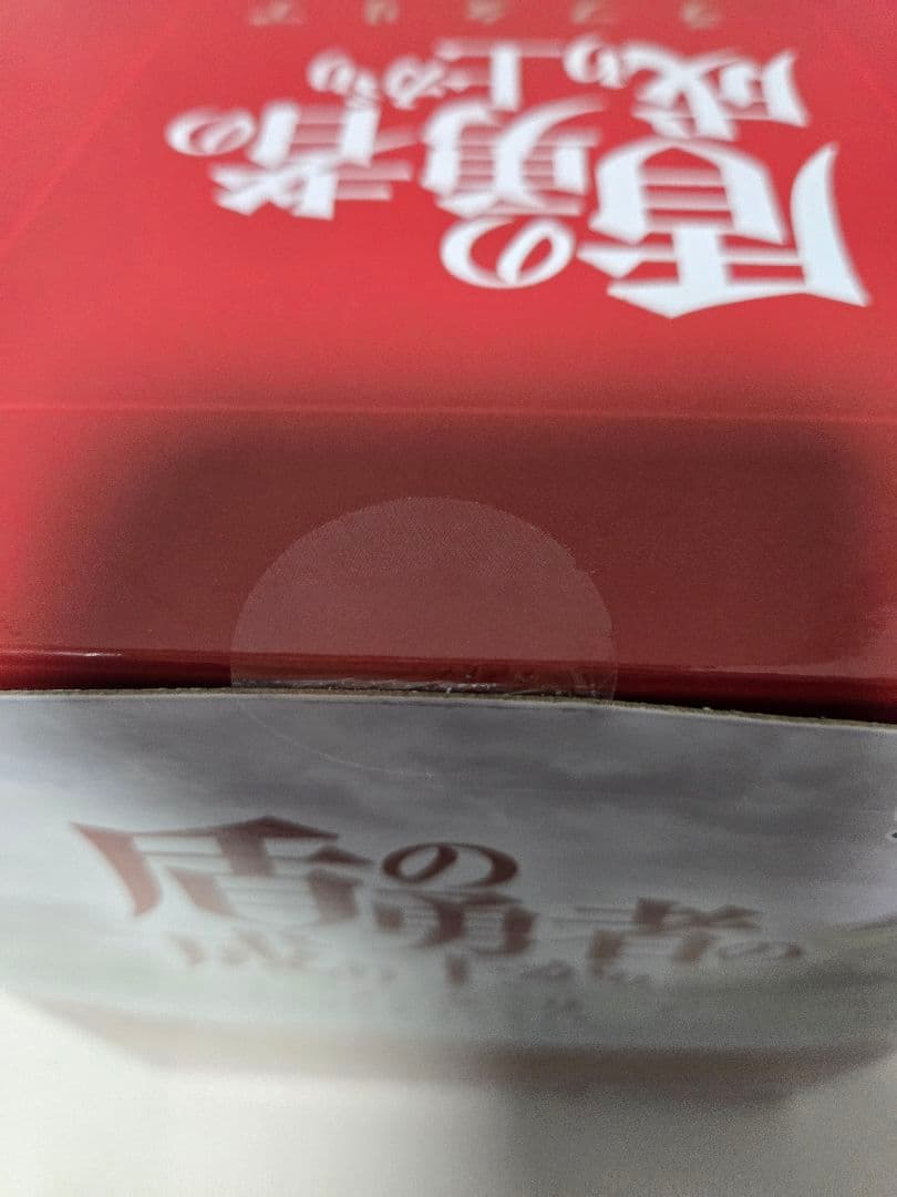 盾の勇者の成り上がり ラフタリア 幼少期 ver.