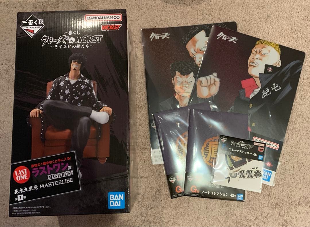 一番くじ　クローズ&WORST　ラストワン賞 花木九里虎フィギュア