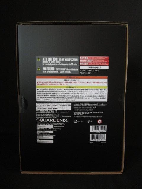 ファイナルファンタジーXⅢ PLAY ARTS真 ライトニング フィギュア