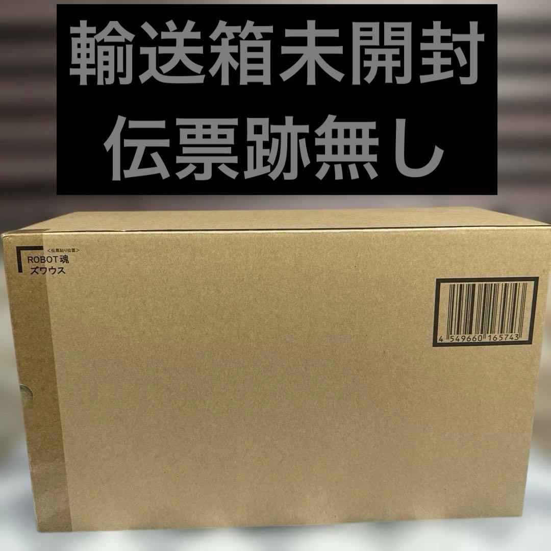 ROBOT魂 ＜SIDE AB＞ ズワウス