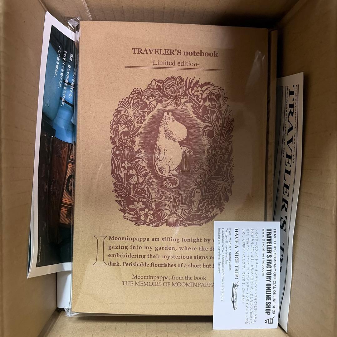 TRAVELER'S notebook 限定版 ムーミン　パパの思い出
