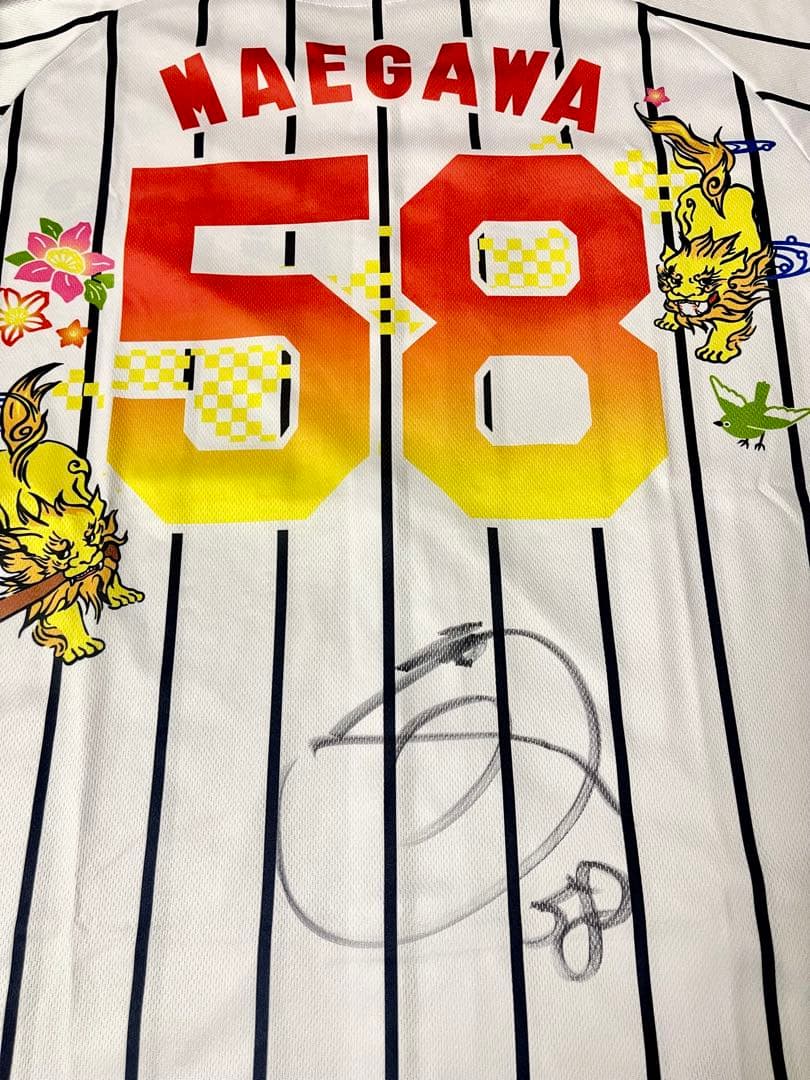 阪神タイガース 前川右京 直筆サイン入りシャツ 2025 沖縄キャンプ限定