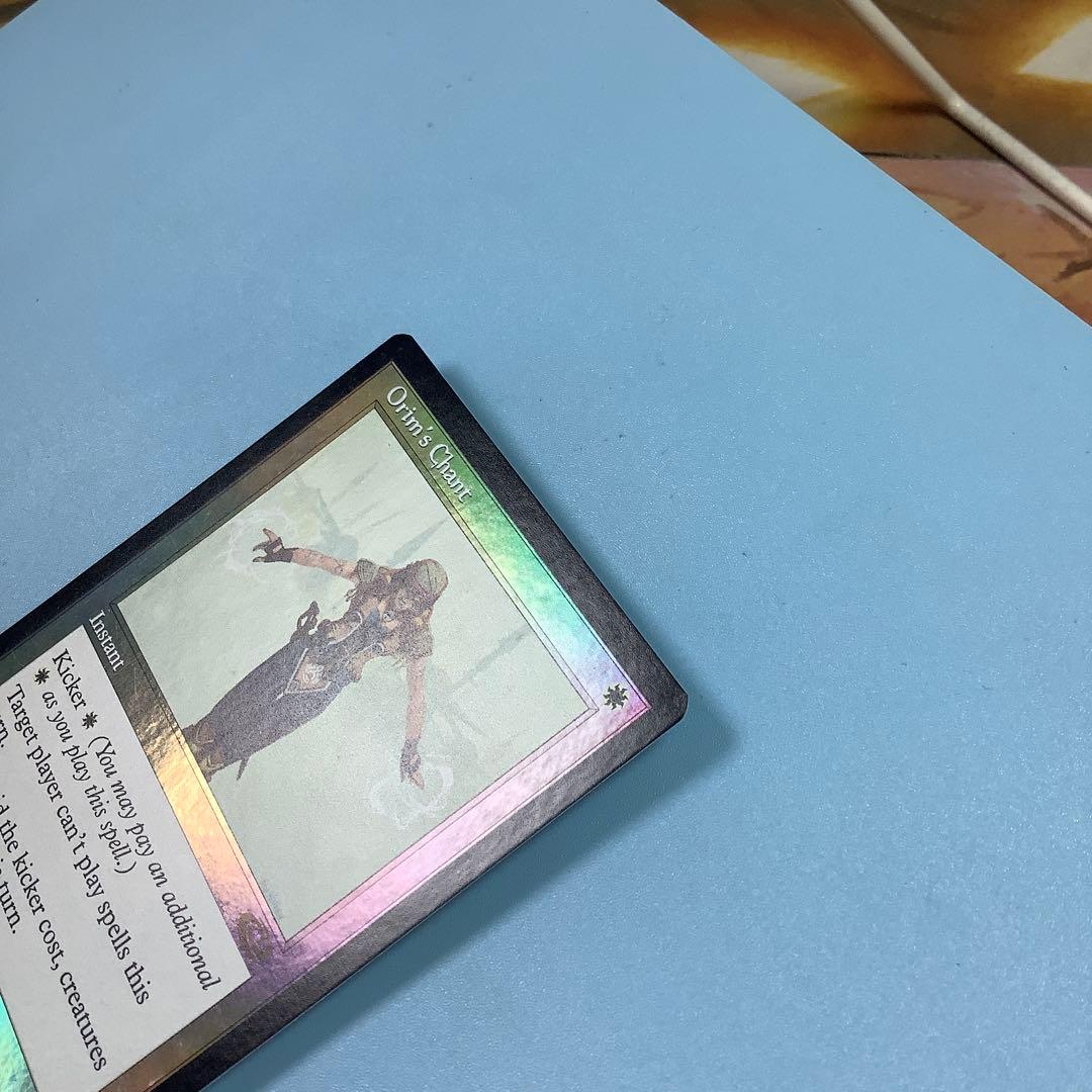 オアリムの詠唱/Orim's Chant PLS英語foil