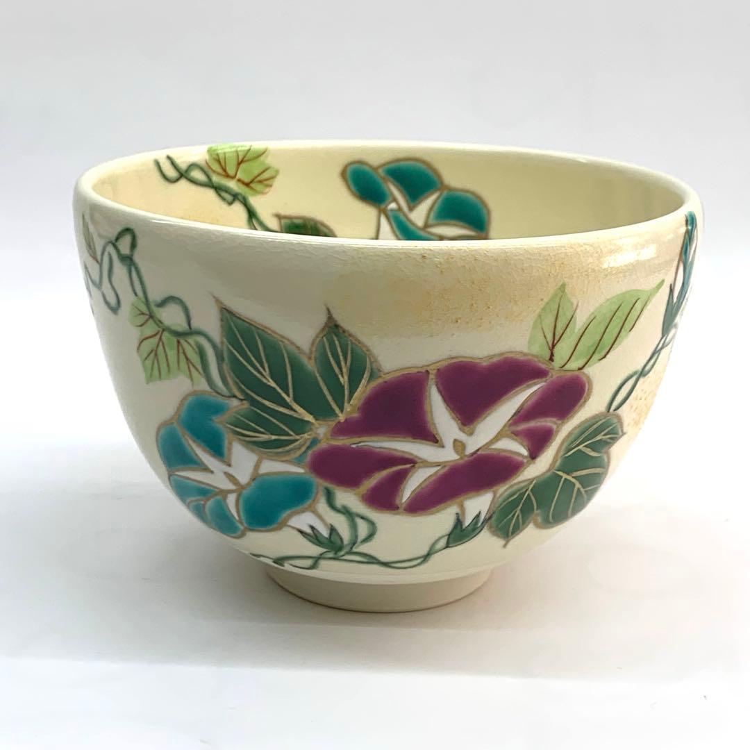 【茶碗　仁清写し　朝顔】水出宋絢　紙箱