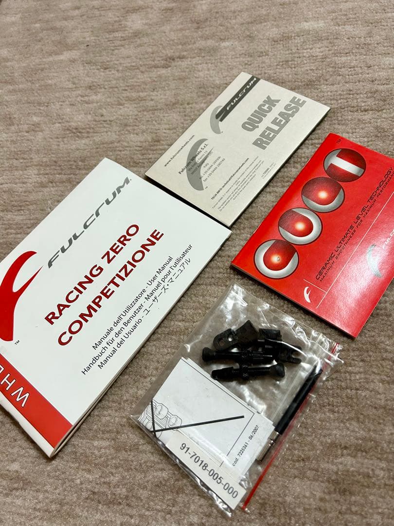 フルクラム　レーシングゼロ　コンペティツィオーネCULT