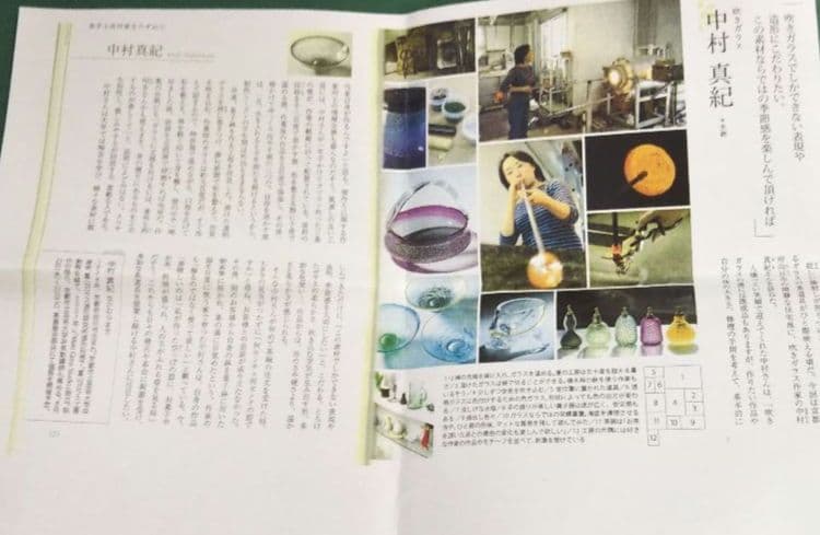 茶道具 平茶碗 ガラス 硝子 白粒子 中村真紀 吹きガラス