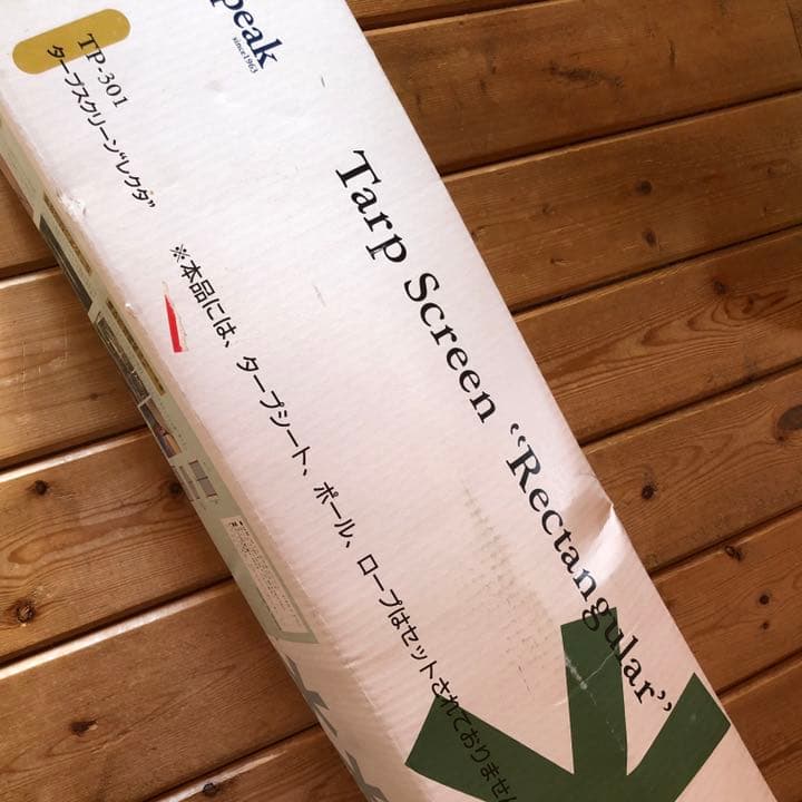  peak スノーピーク タープスクリーン\"レクタ\" TP301 未開封