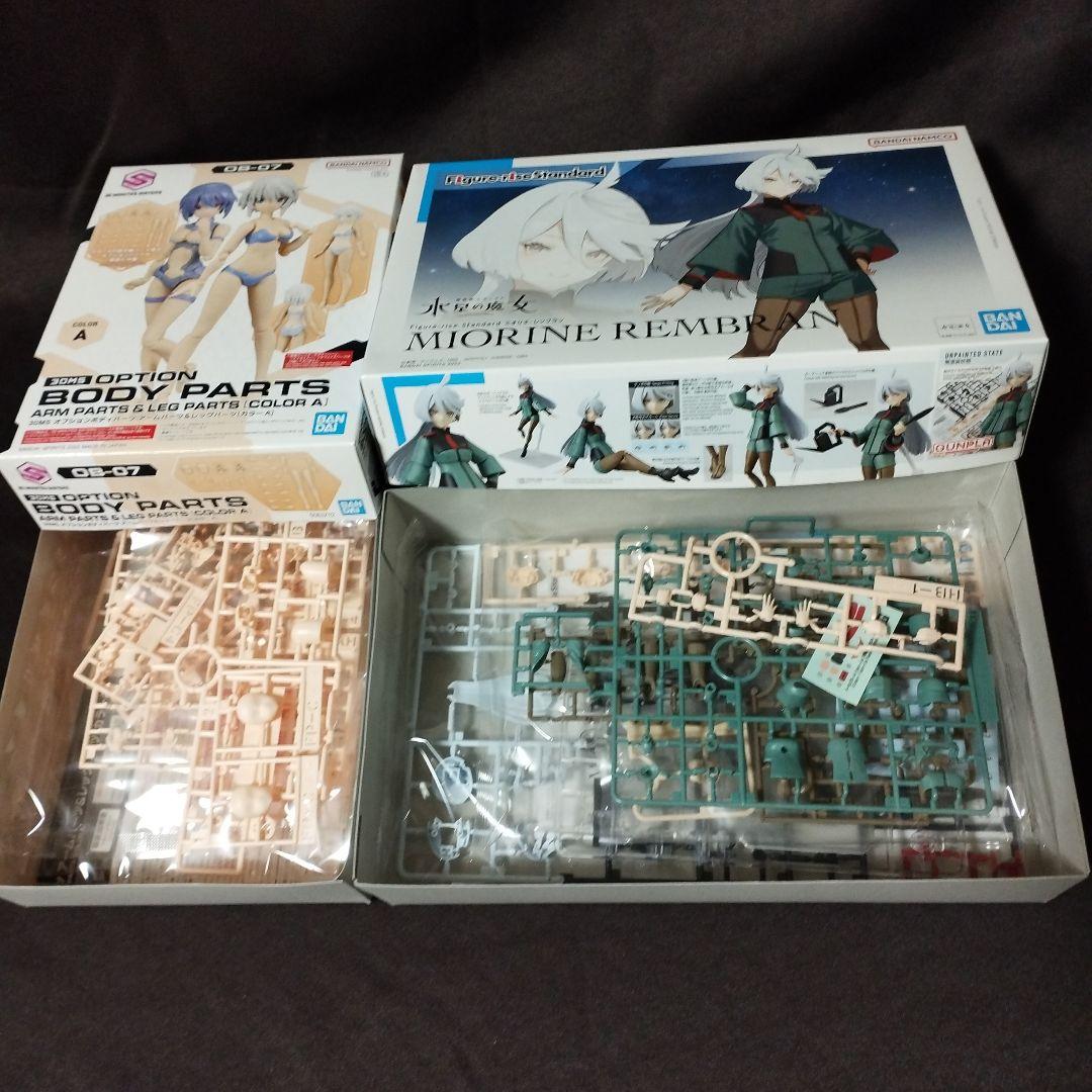 Figure-rise スレッタ＆ミオリネ 6点セット 30MS