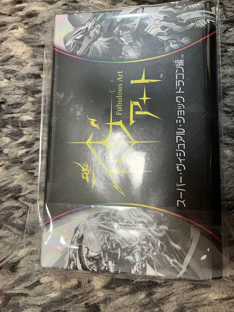 デュエルマスターズ トレーディングカード セット　引退品