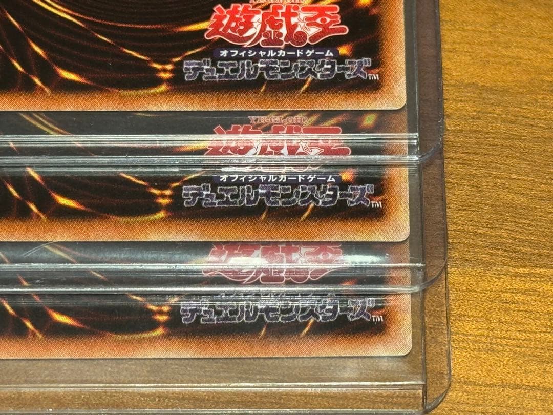 遊戯王OCG 魔導獣マスターケルベロス アジア 3枚