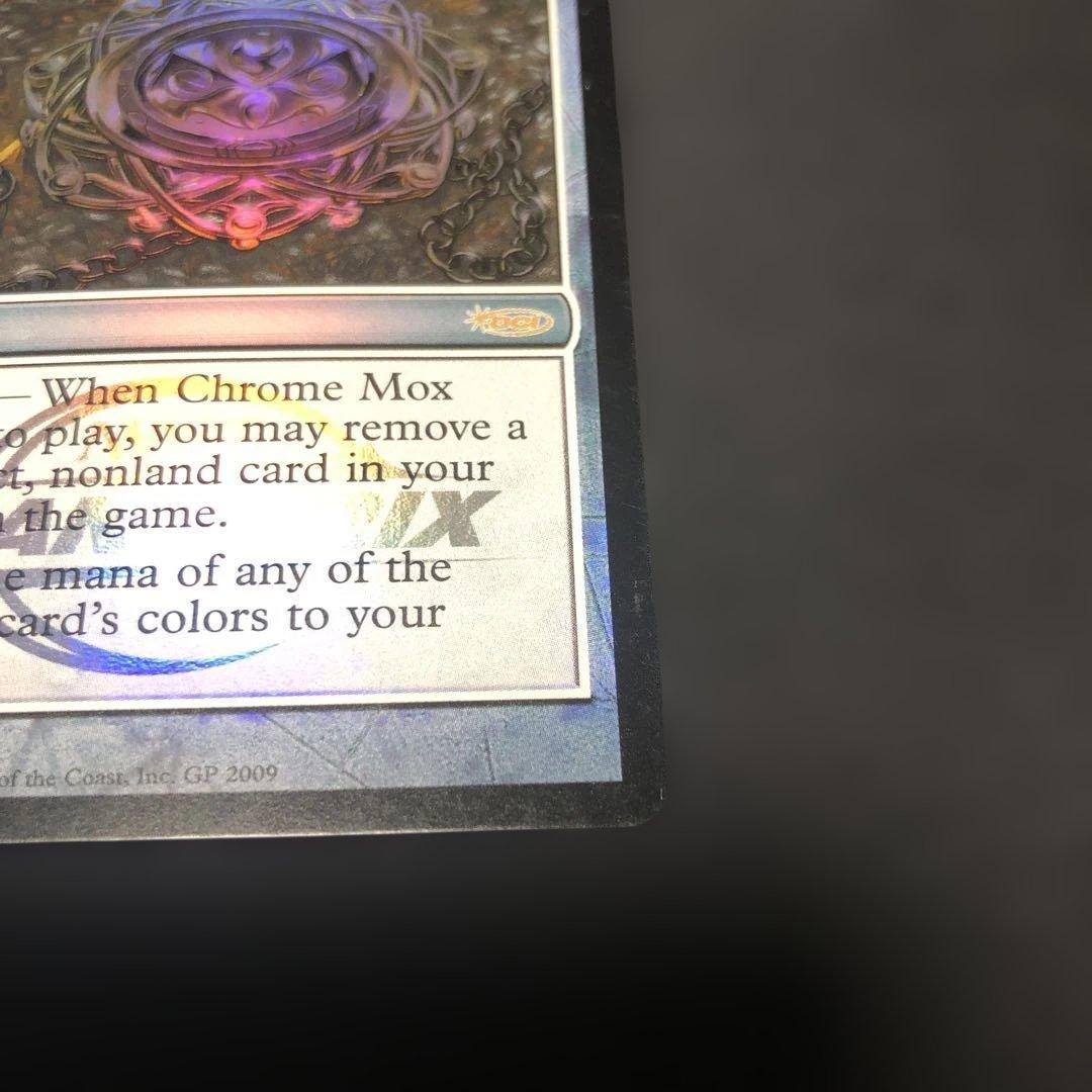 Mtg 金属モックスfoil DCI 英語