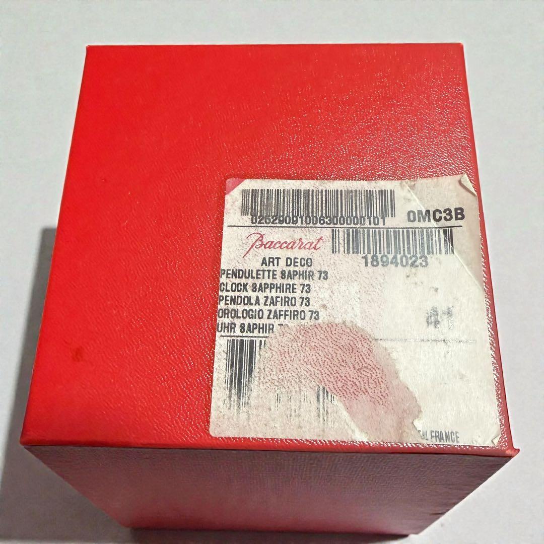 【希少】バカラ Baccarat 兎 ウサギ 赤 レッド クリスタル 箱付き