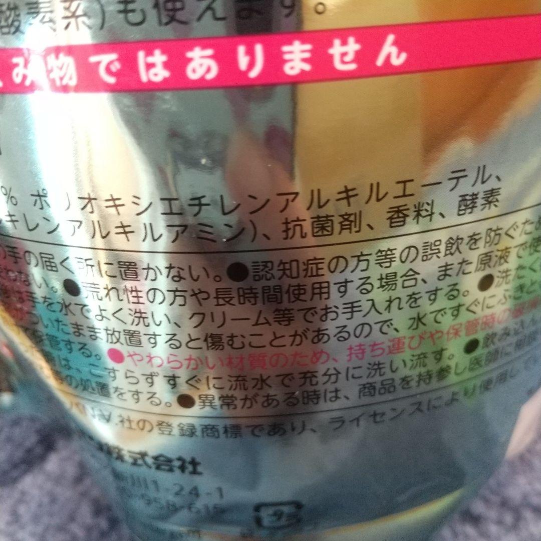 ♡ポコちゃん♡‼️ファブリーズ ストリーム 900g 洗濯用液体洗剤