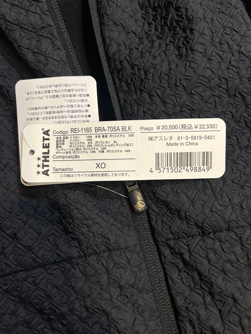 b*a様 ATHLETE アスレタ　新品　ベンチコート　ハーフコート　サイズＸＯ