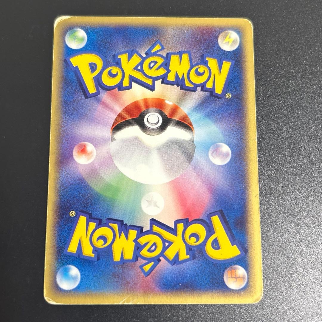 リザードン　バーニングエナジー　eシリーズ　第1弾基本拡張パック 07