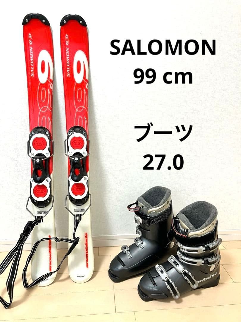 サロモンsalomon 99 ブーツ27.0 ショートスキー　大阪手渡可！