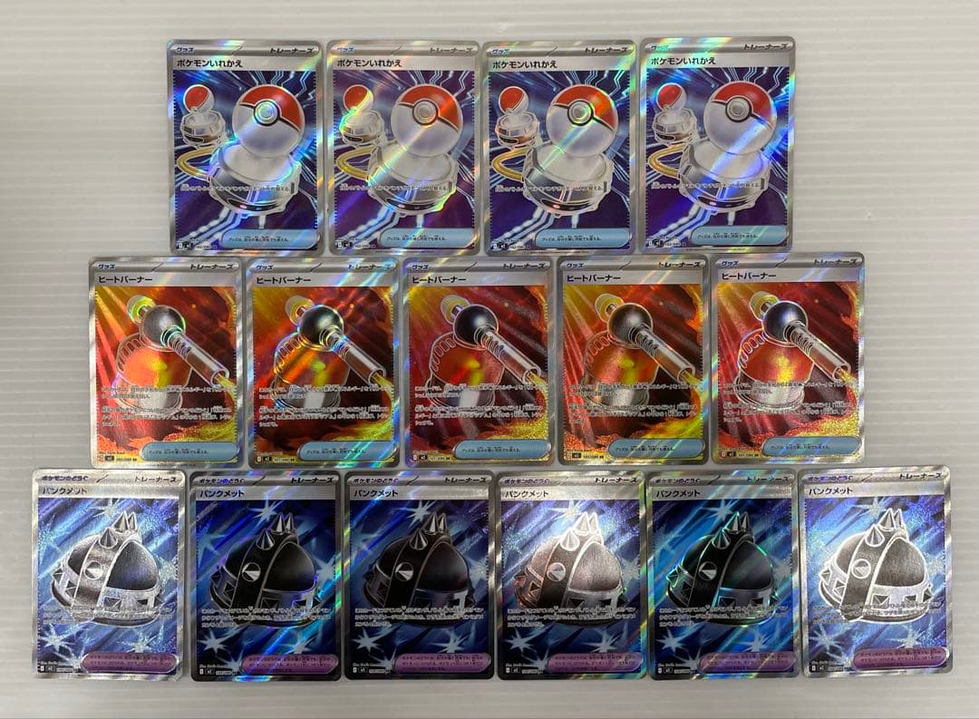 そ*要様 kncard77-2314 グッズなど SR まとめ売り