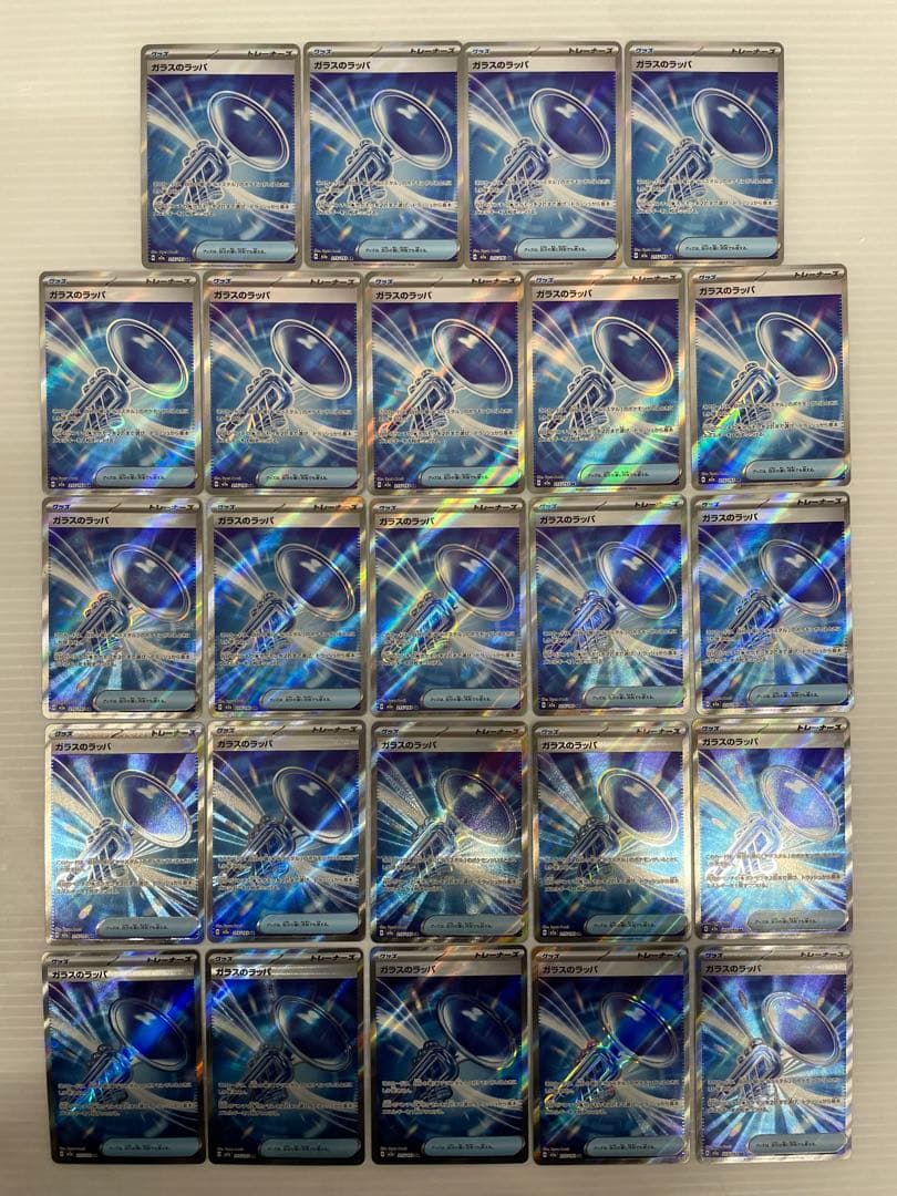 そ*要様 kncard77-2314 グッズなど SR まとめ売り