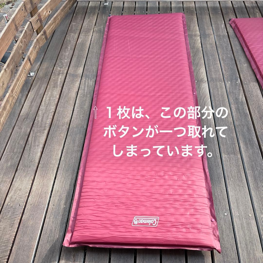 キャンパーインフレーターマット／Ｗセット2個