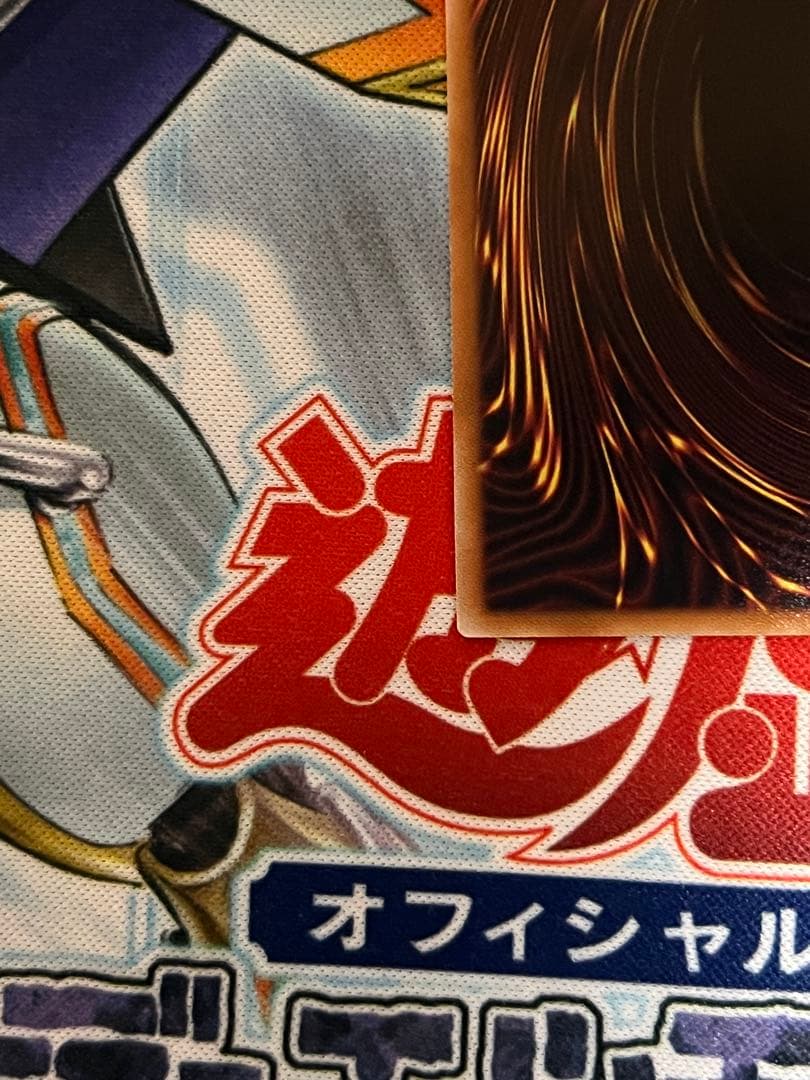 遊戯王　黒き竜のエクレシア　プリズマ　プリシク