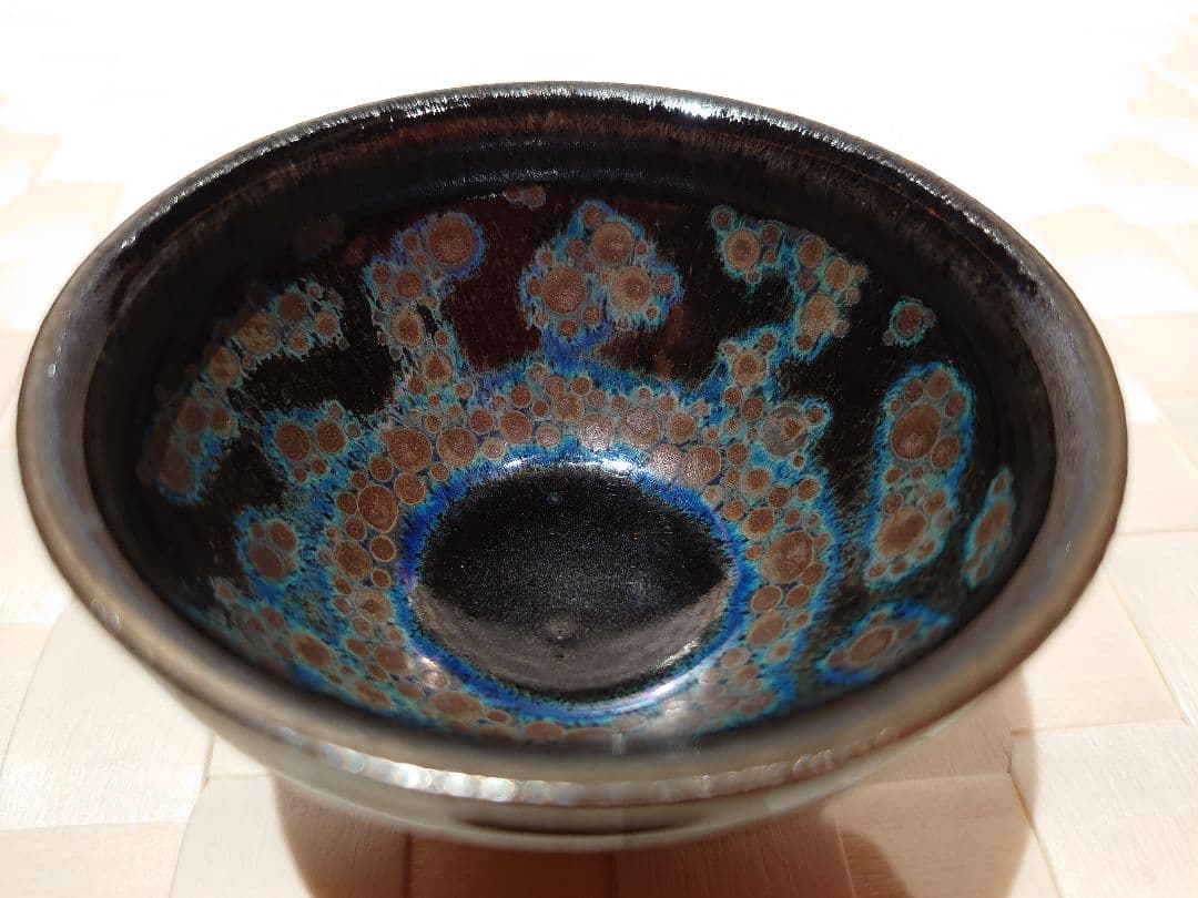⑨天目　窯変　曜変　ぐい呑　酒器　虹彩　作者不明