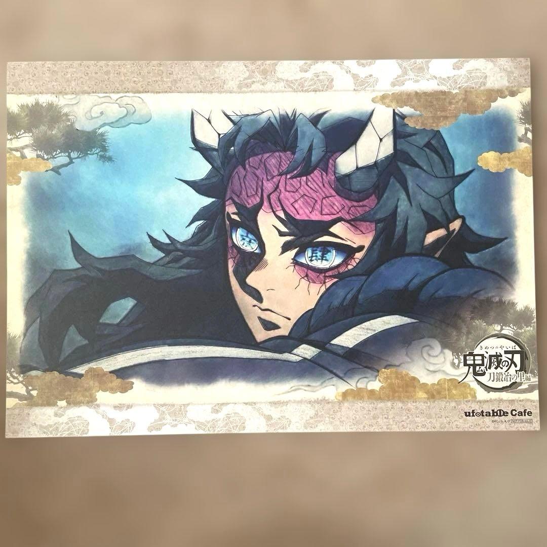 鬼滅の刃　ufotable 刀鍛冶の里編ランチョンマット　ランチョンマットケース