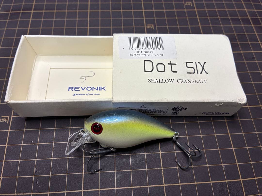 レヴォニック　ドットシックス　Dot SIX Hi-F 特別色セクシーシャッド