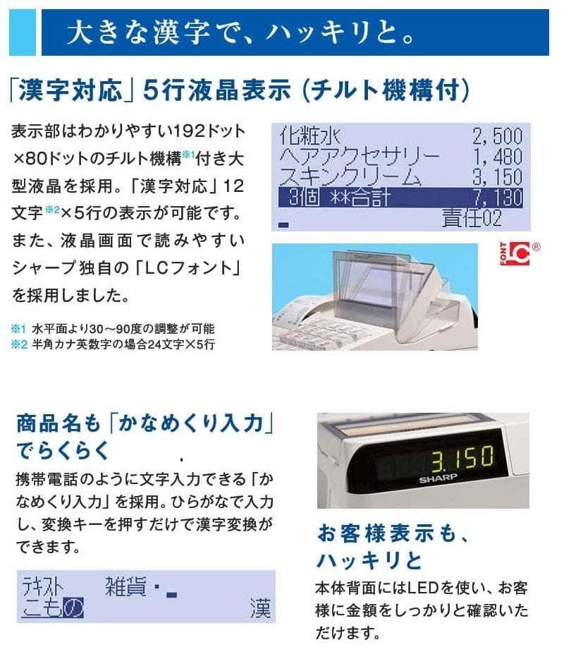 設定無料 SHARP XE-A280 レジスター 12部門 250716