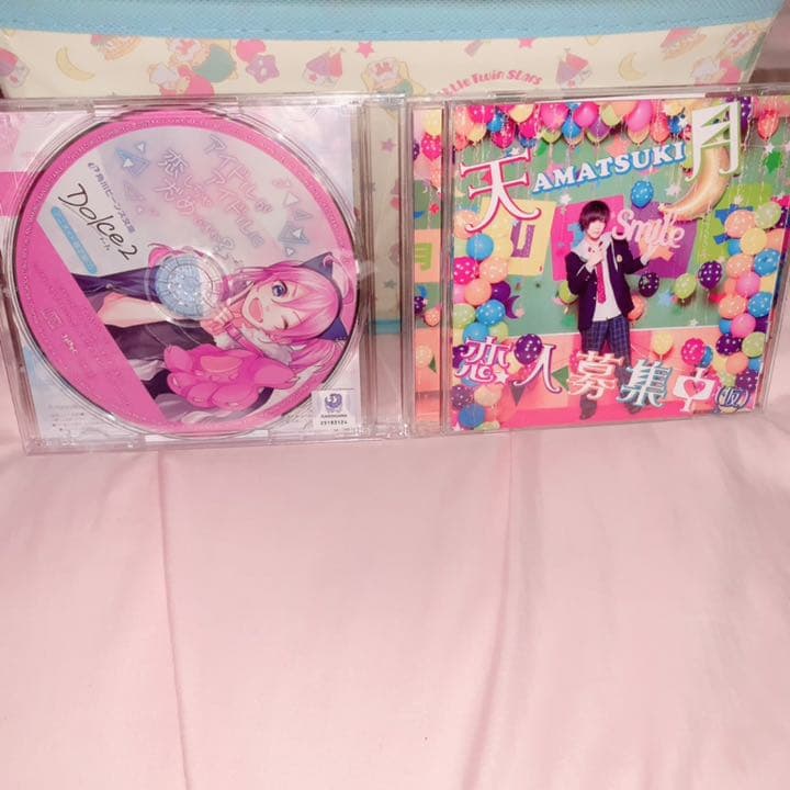 すとぷりCD 莉犬くん タイムカプセル 天月恋人募集中