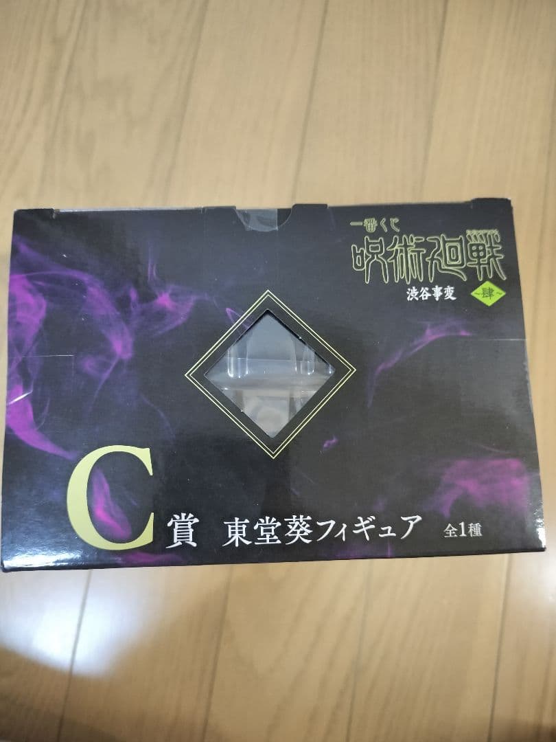 新品未開封 C賞東堂葵 D賞 下位賞つき 呪術廻戦 一番くじ 渋谷事変〜肆〜