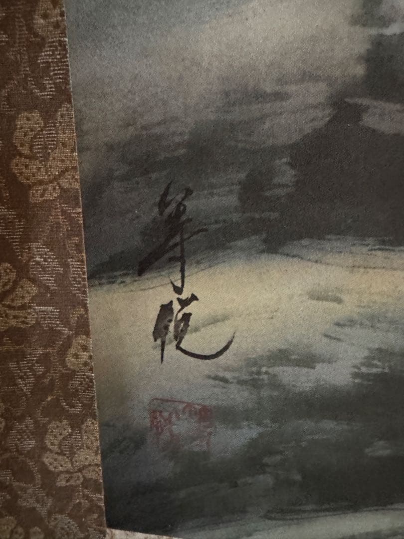 虎の掛軸 月と松の風景