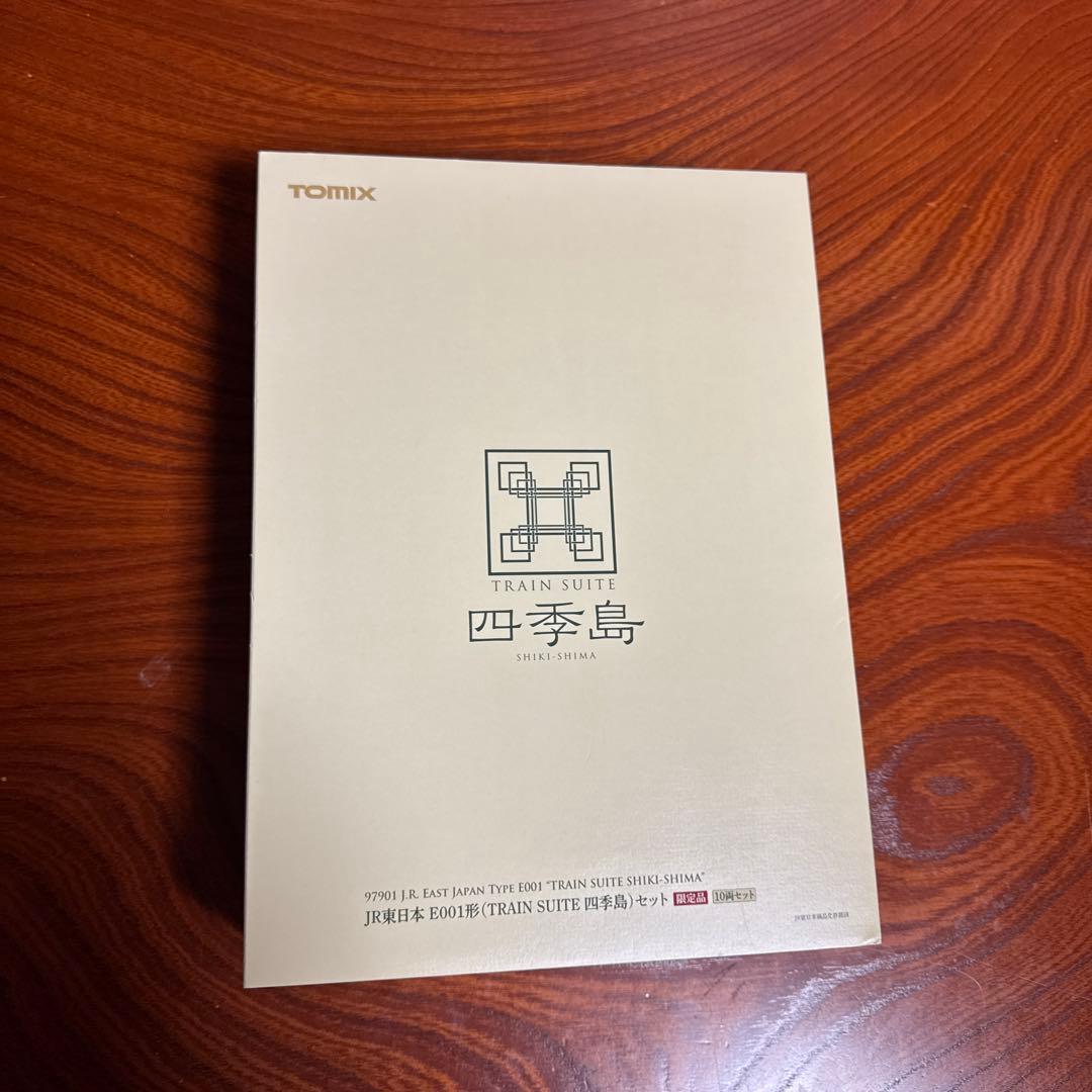tomix JR東日本 E001 形 『TRAIN SUITE 四季島』　10両
