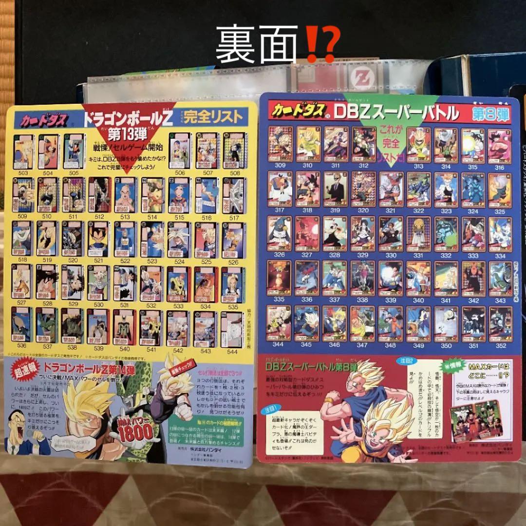 映画の入場者プレゼントの4枚セット(未使用非売品激レア)