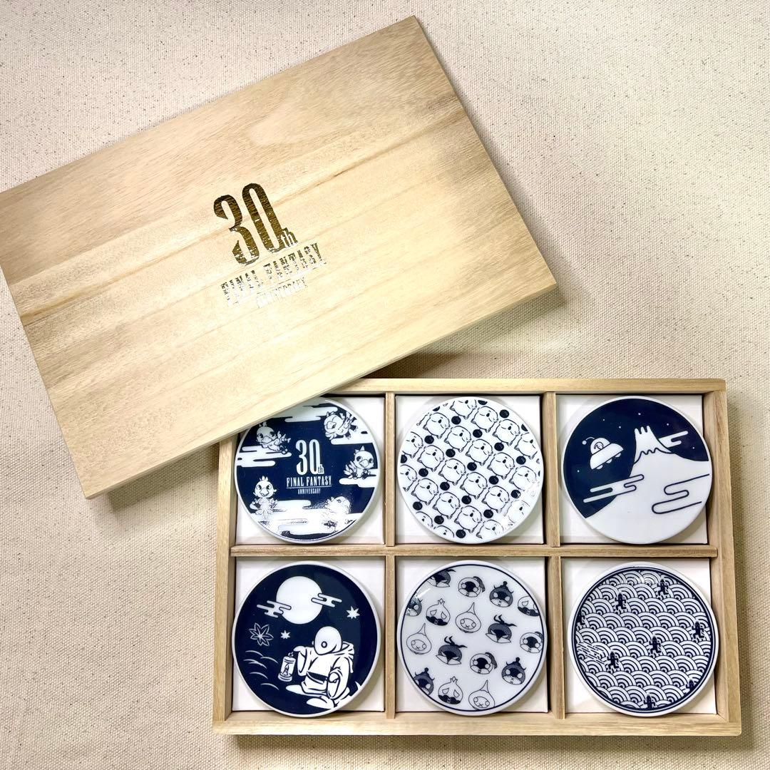 ファイナルファンタジー 30周年記念 豆皿セット　別れの物語展　ff 30th