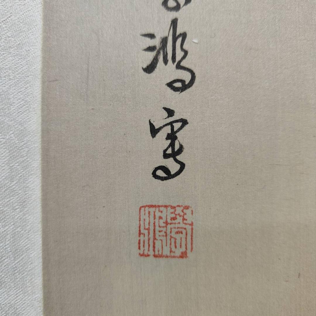 真作/学鴻/梅/雀図/梅雀図/花鳥/中国画/布袋屋掛軸A-595