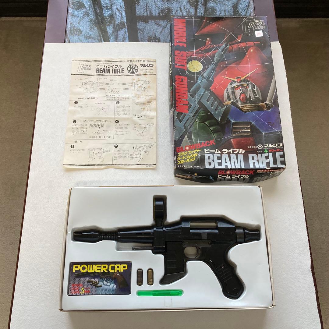 マルシン ガンダム ビームライフル 玩具 モデルガン 動作未確認 ジャンク
