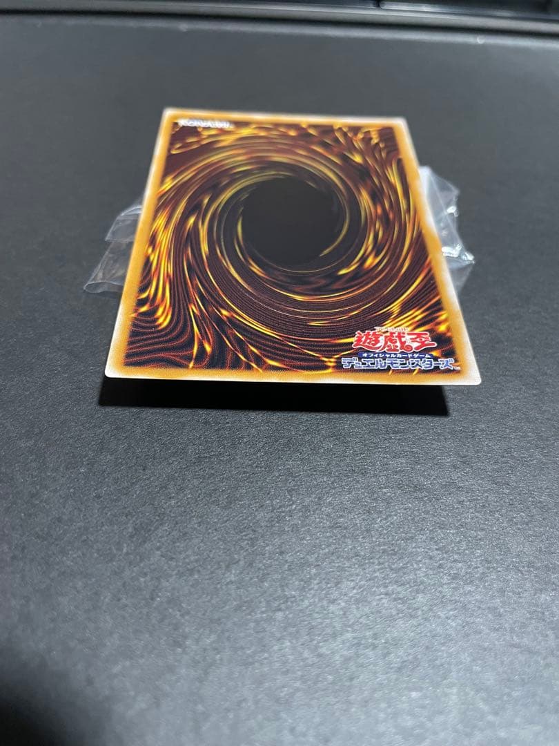 遊戯王 青眼の白龍 青艶 レリーフ かなり美品 SM-51