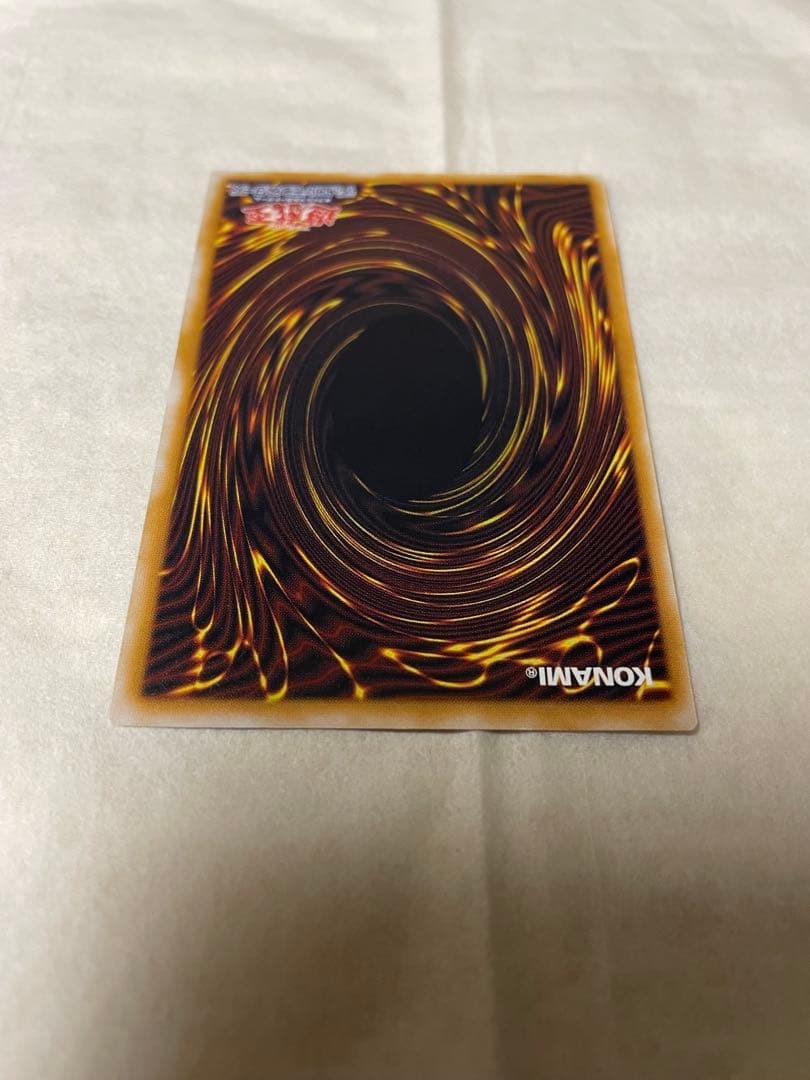 遊戯王 青眼の白龍 青艶 レリーフ かなり美品 SM-51