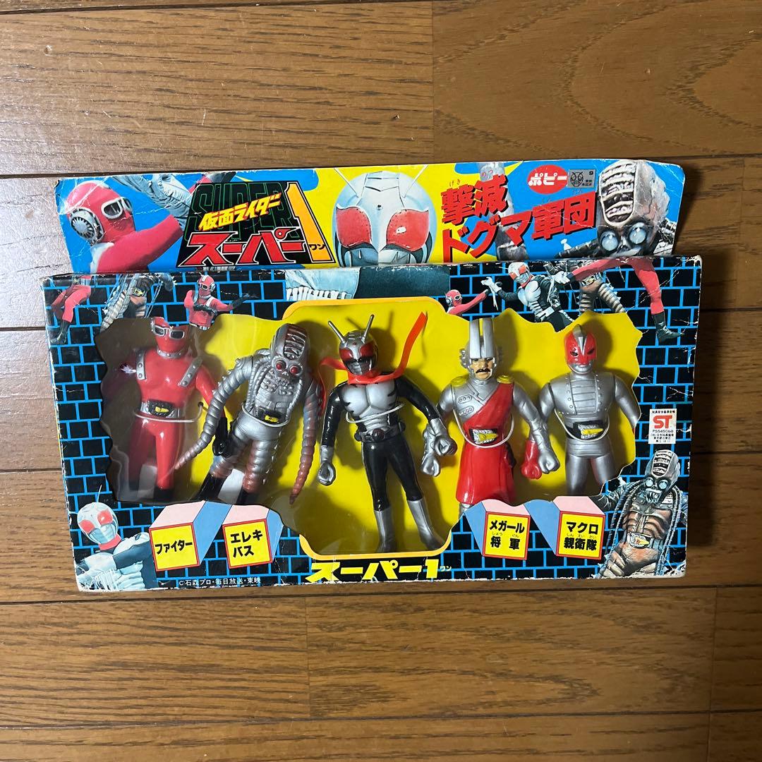 ☆未使用 仮面ライダースーパー1 撃滅ドグマ軍団 ソフビ ポピー☆