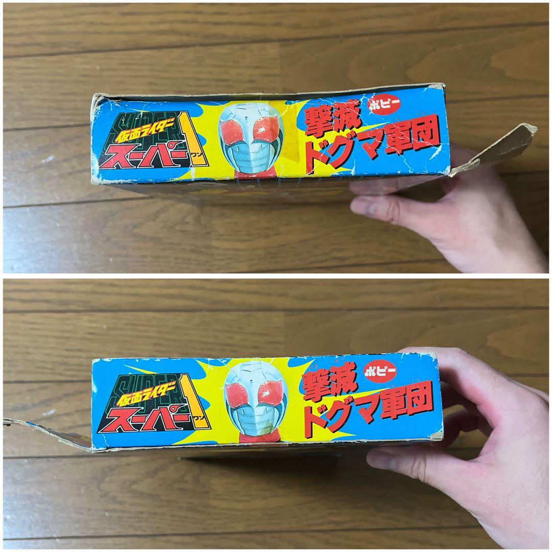 ☆未使用 仮面ライダースーパー1 撃滅ドグマ軍団 ソフビ ポピー☆