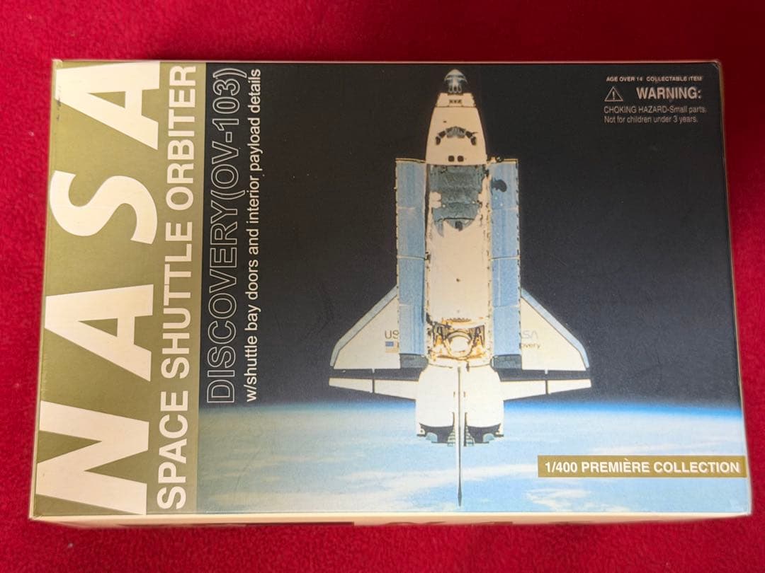 ドラゴン1/400 アポロ11 サターンⅤ & スペースシャトル ディスカバリー