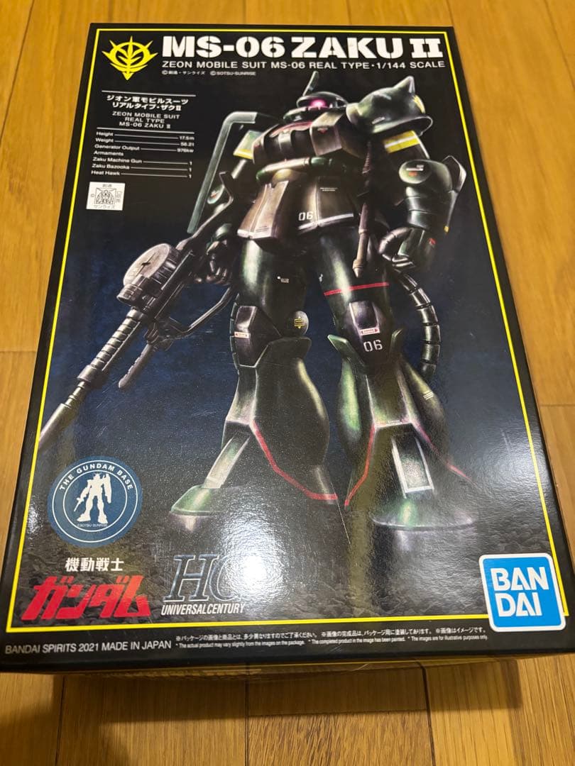 ガンプラHG1/144ザク4個セット バンダイ